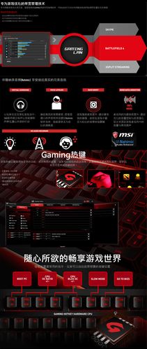 Motherboard thermal design close-up