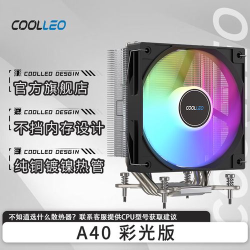 Close-up of modern CPU air cooler fins and heatpipes