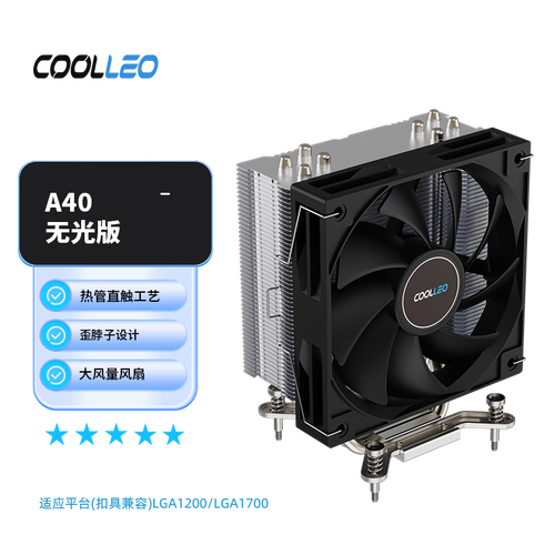 Efficient heat dissipation on CPU cooler