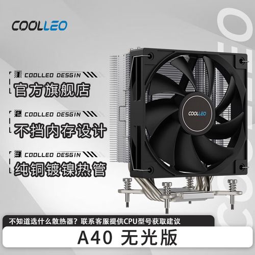 Silent PC cooling system in operation