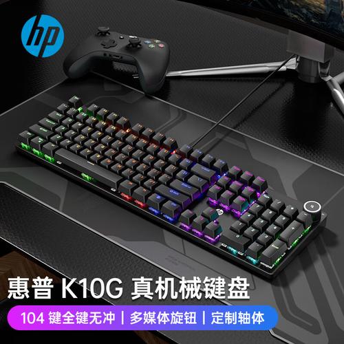 机械键盘打字性能与手感测试场景