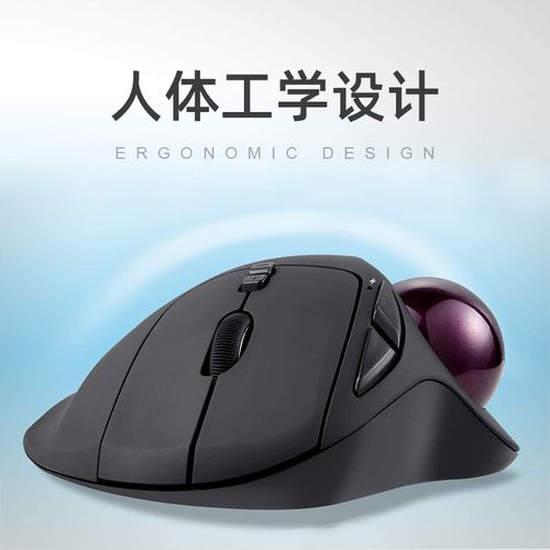 Close-up of trackball mouse sensor and buttons