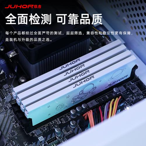 玖合星耀 16GB DDR4 3200 双通道套装：国产颗粒高性价比内存深度评测