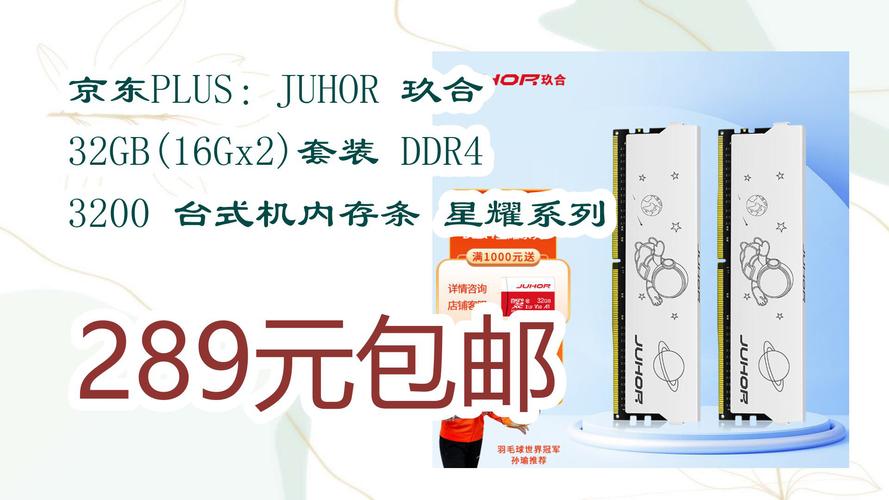 PC hardware with effective cooling system