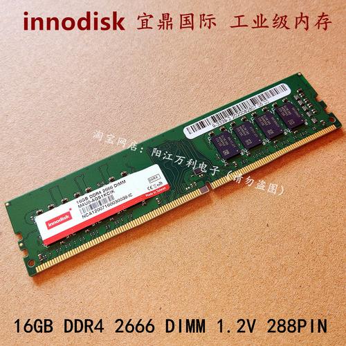 Macro shot of computer RAM hardware