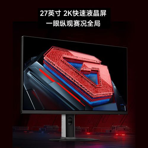 High refresh rate monitor display details