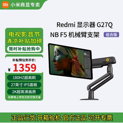 Desk setup featuring high-value monitor