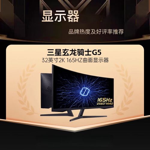 Gaming setup with curved monitor action