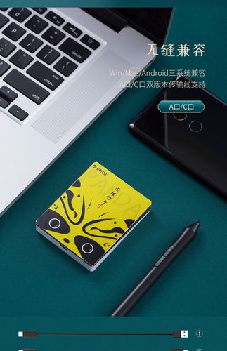 Digital data transfer speed visualization