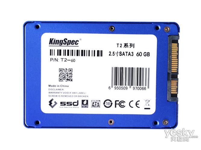 SSD hardware component in computer setup