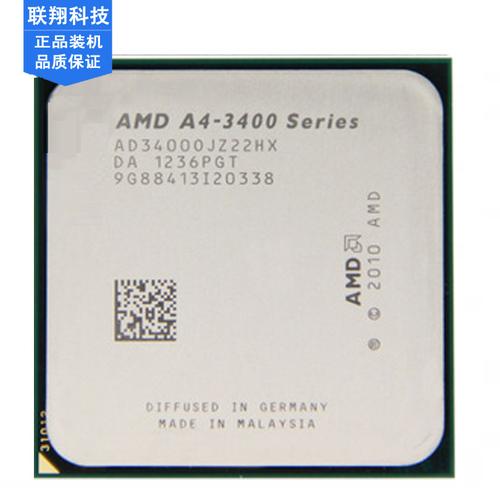 Old generation CPU and motherboard components