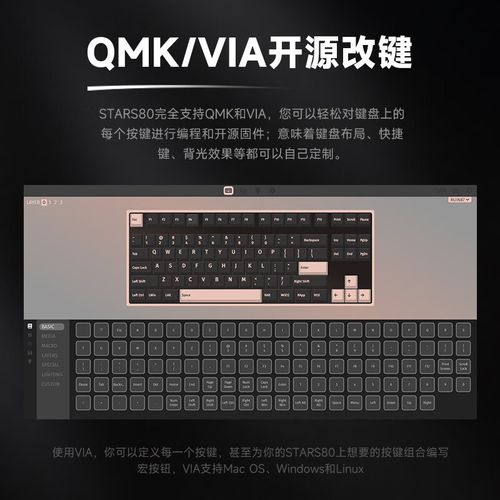 Black mechanical keyboard with LED RGB lighting