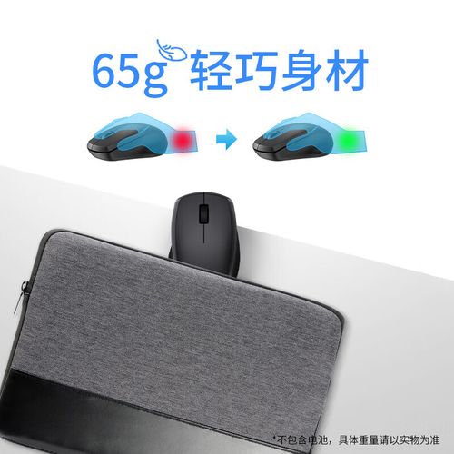 办公鼠标核心参数图解