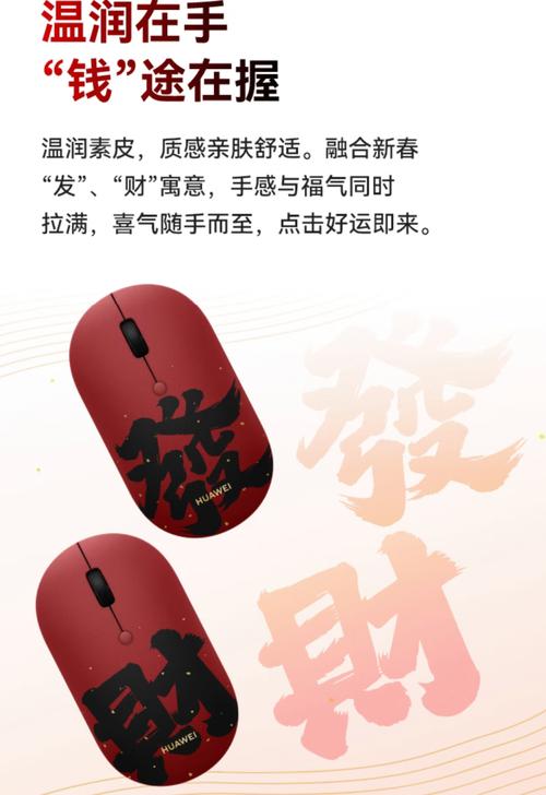 Efficient low power wireless peripheral on table