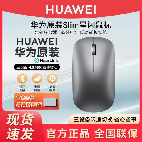 Recommended slim mouse purchase decision desk setup