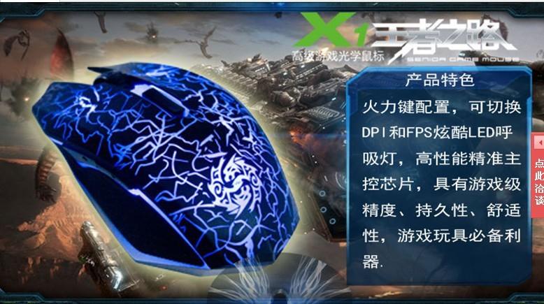 Tech hardware cooling concept