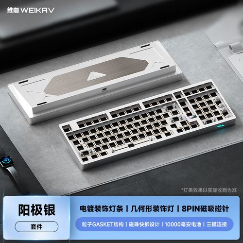 科技硬件散热与能源表现