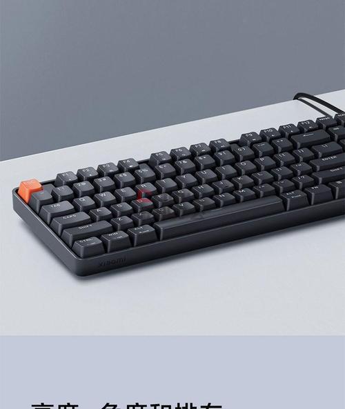 小米有线机械键盘红轴深度评测:169元入门级104键机械神器
