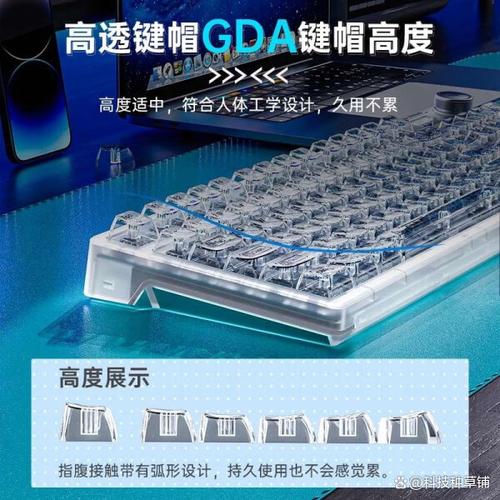 侧面视角RGB透光机械键盘外观