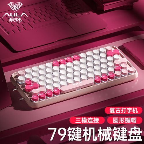 键盘电池与充电展示