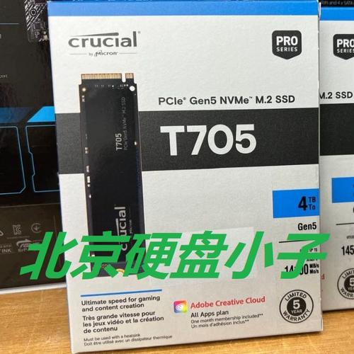 M.2 SSD 核心颗粒与控制器特写