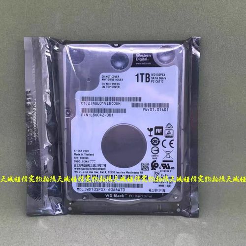 西部数据黑盘 WD10SPSX 1TB 深度评测：7200转2.5英寸性能王者