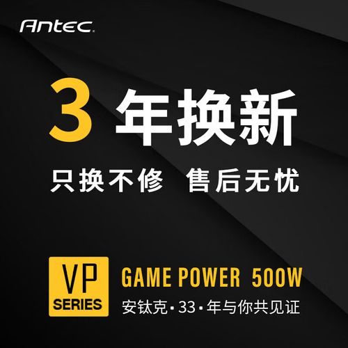 PC building with power supply installation