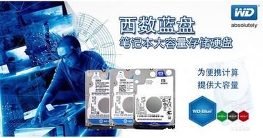 硬盘性能测试基准图表