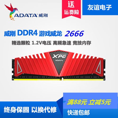 内存性能测试基准