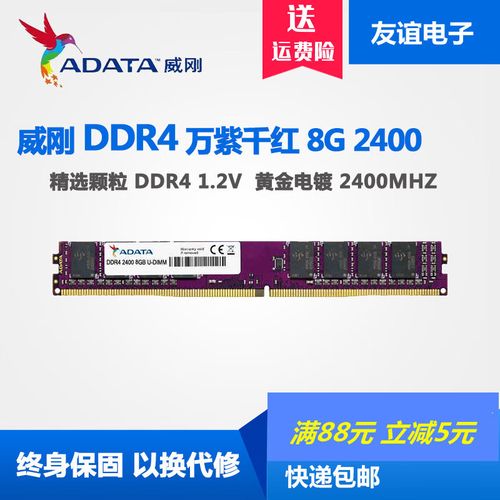 内存散热片细节