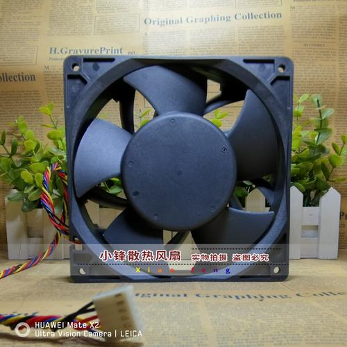 Purchasing decision for violent airflow computer fans