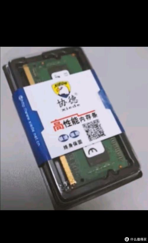 Computer upgrade decision making