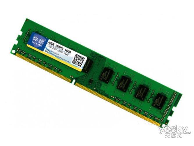 协德 8GB DDR3 1600 笔记本内存深度评测：老机升级性价比之选