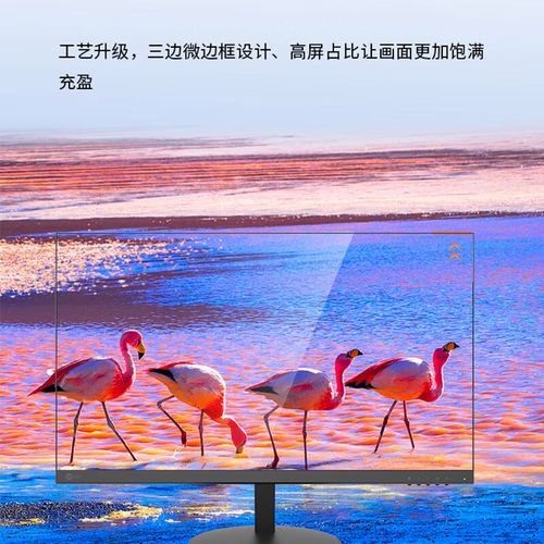 IPS panel monitor color accuracy demo