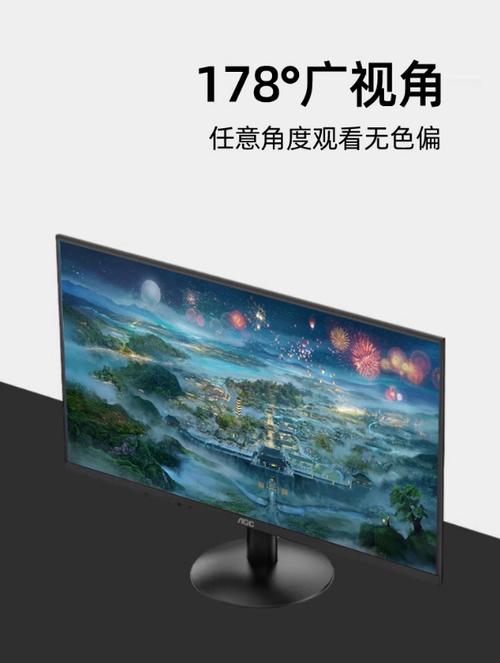 AOC 24B36H：599元入门级IPS 100Hz显示器，办公娱乐高性价比之选