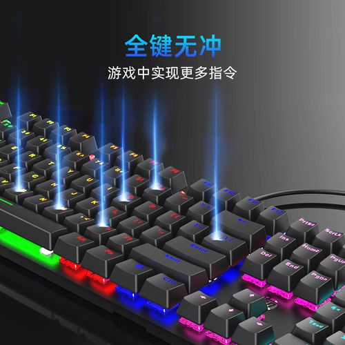 机械键盘热插拔轴体规格展示