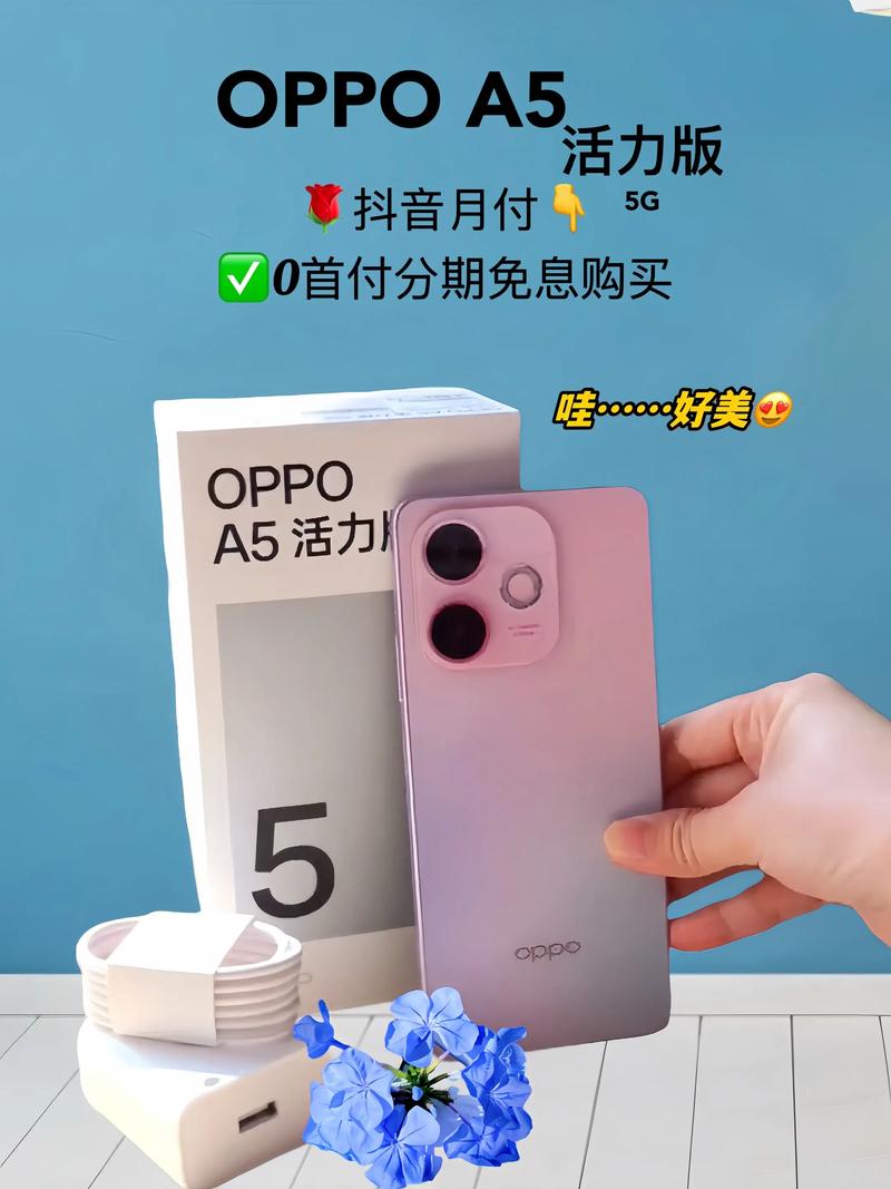 Audio equipment recommendation scene