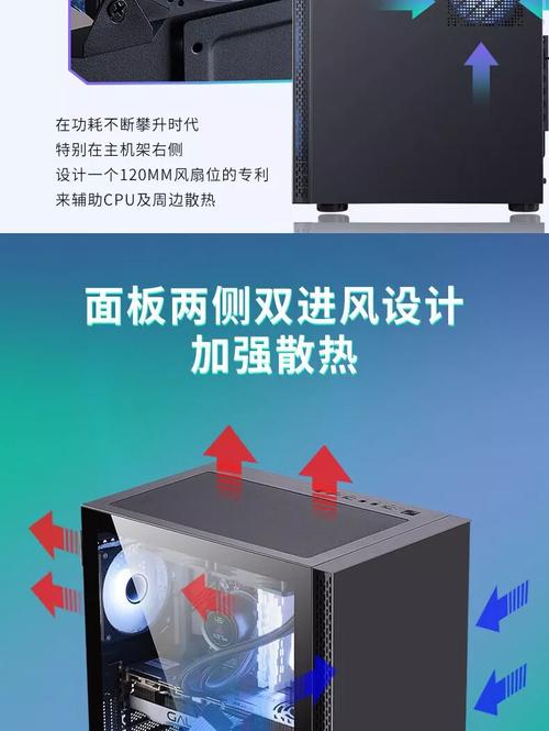 Open PC case revealing internal hardware and drive bays