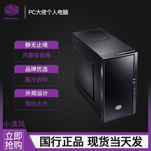 Thermal performance in computer case