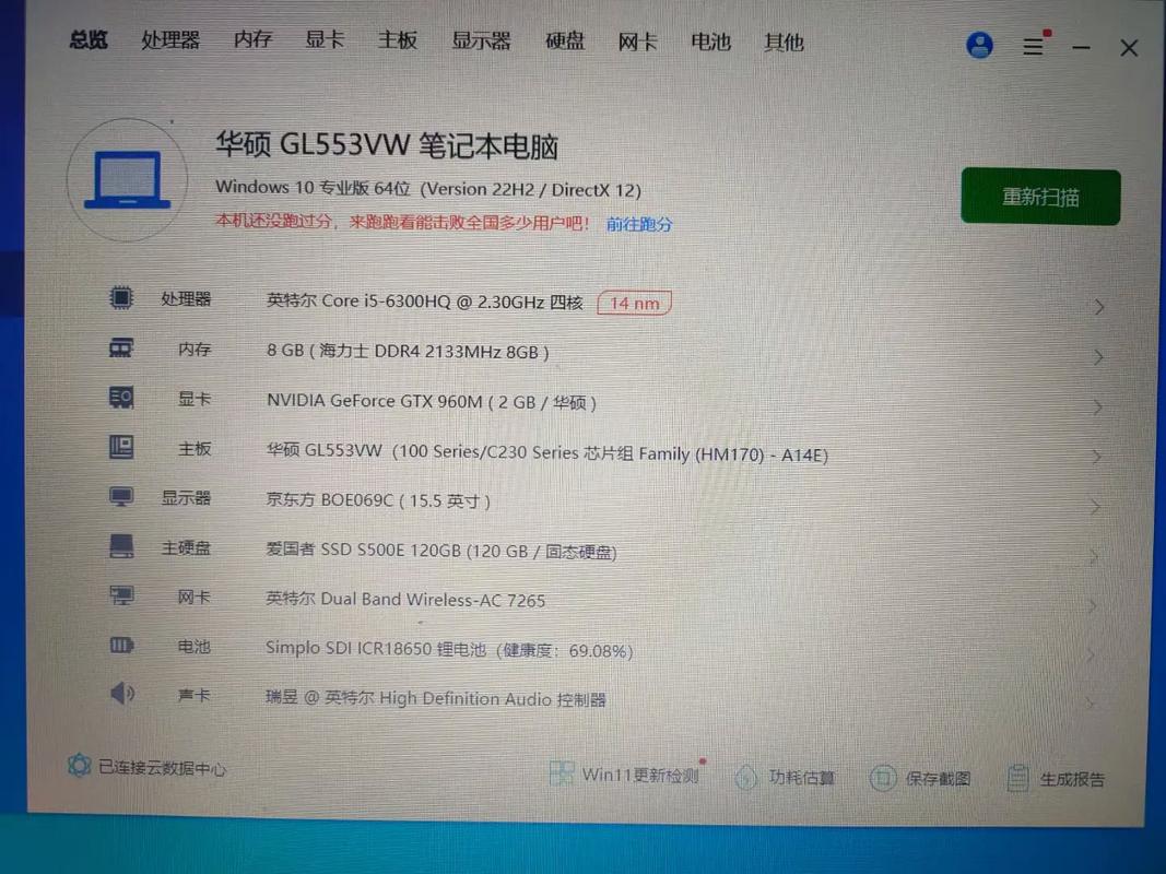 电脑硬件组装性能表现