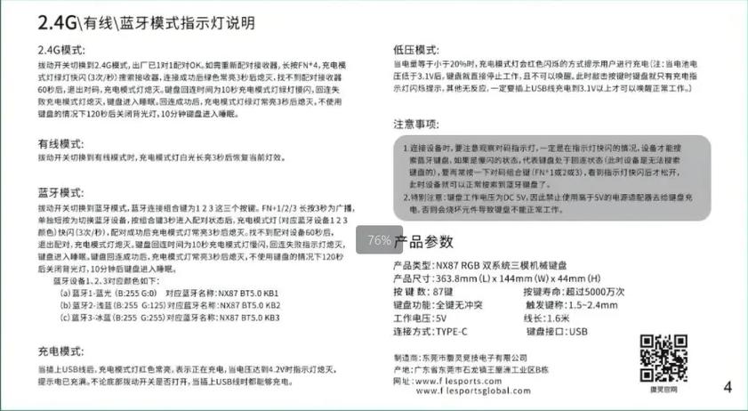 High value tech product suggestion