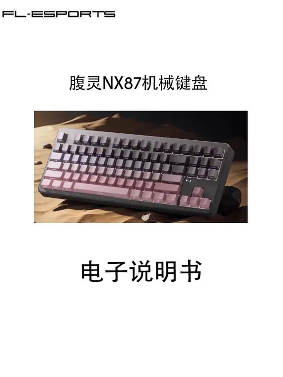 Tech gadget low heat dissipation