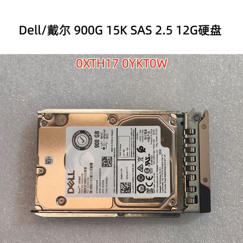 硬盘托盘和接口细节展示