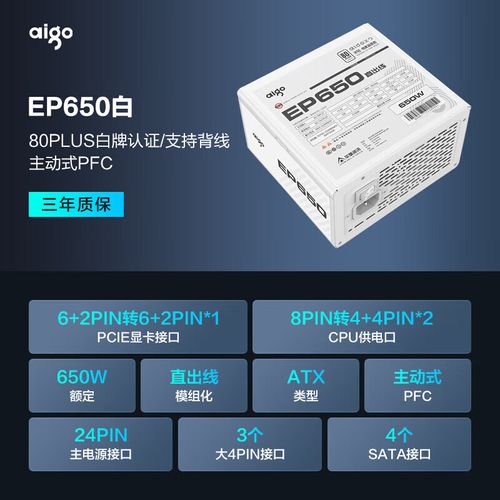 白色游戏电脑主机整体