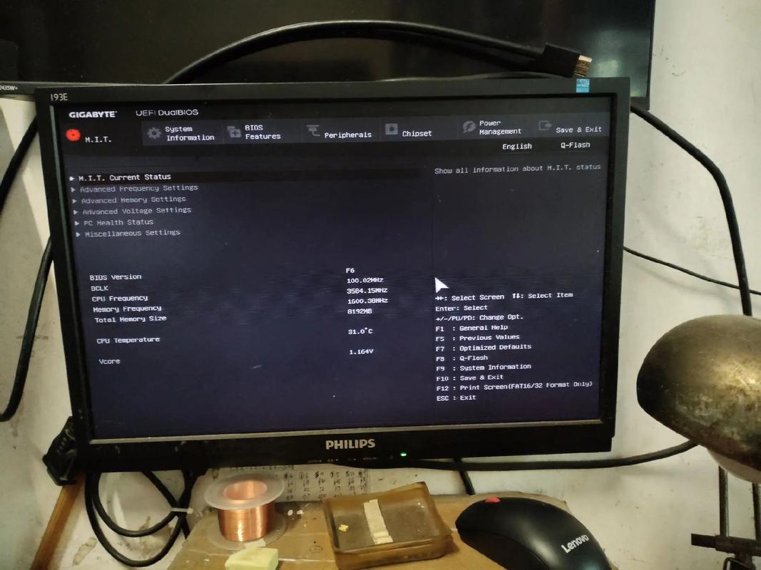 电脑内部散热组件