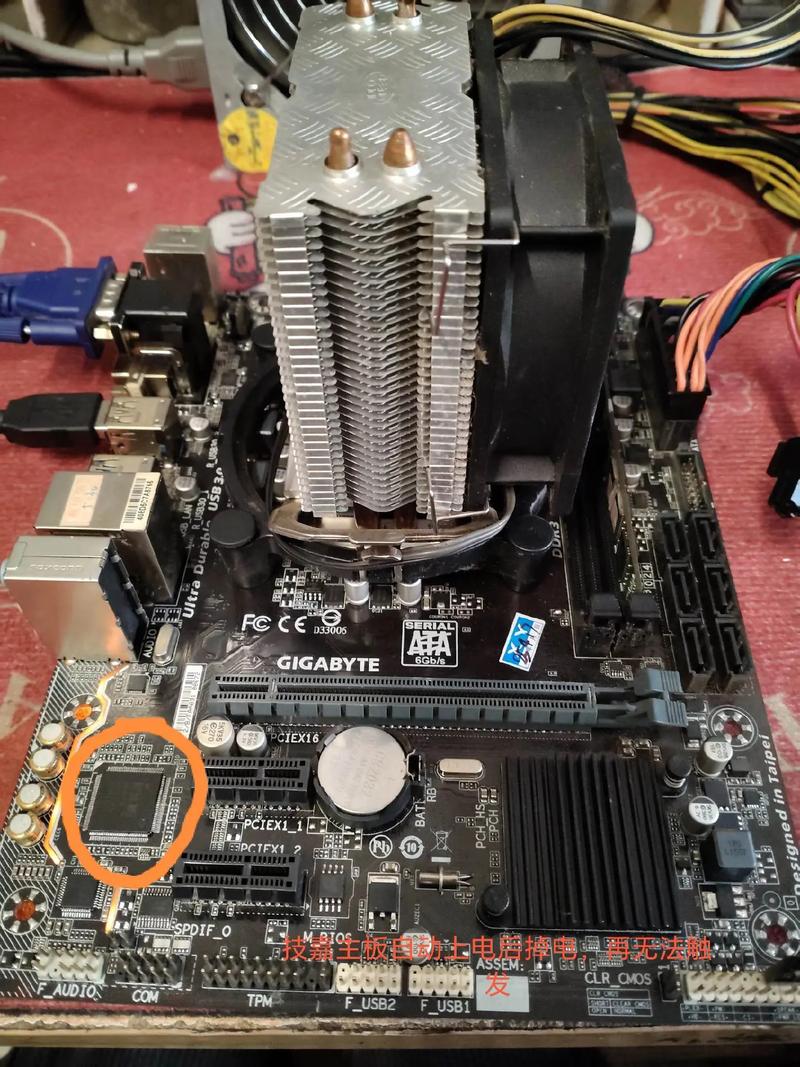 电脑组装电源安装