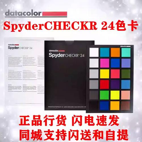 科技产品核心参数细节图