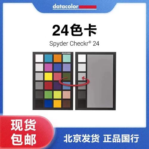 便携式硬件工具轻薄设计细节