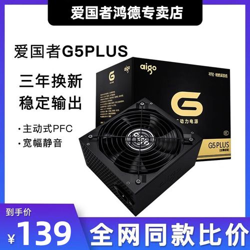 Close-up of PSU cables and connectors