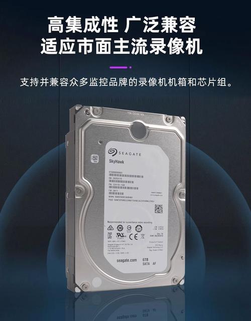 服务器散热与硬盘